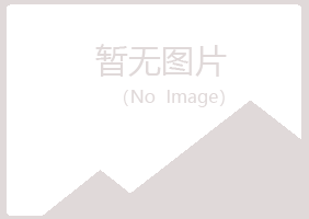 淮北烈山初夏服务有限公司